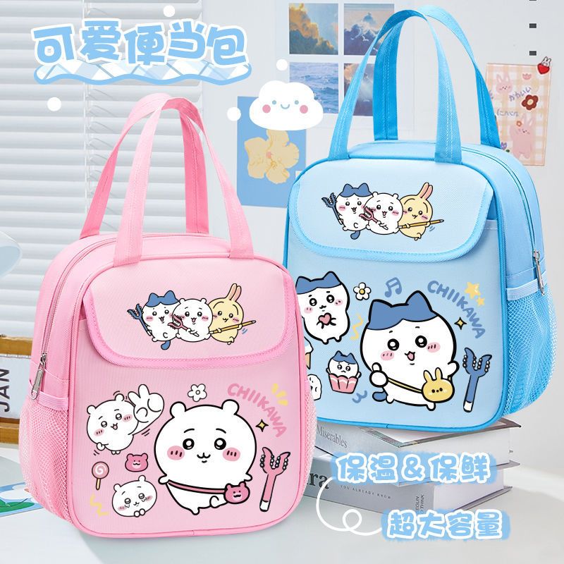 Chiikawas Geïsoleerde Lunchtas - Tote Bag Sublimation recensie en prijs