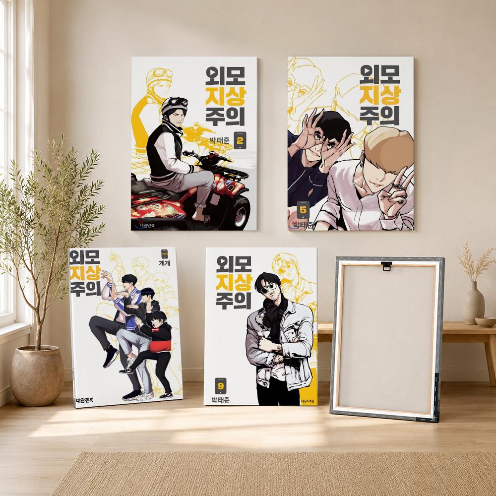Populaire Koreaanse BL Anime L - Canvas Wrap Ready recensie en prijs